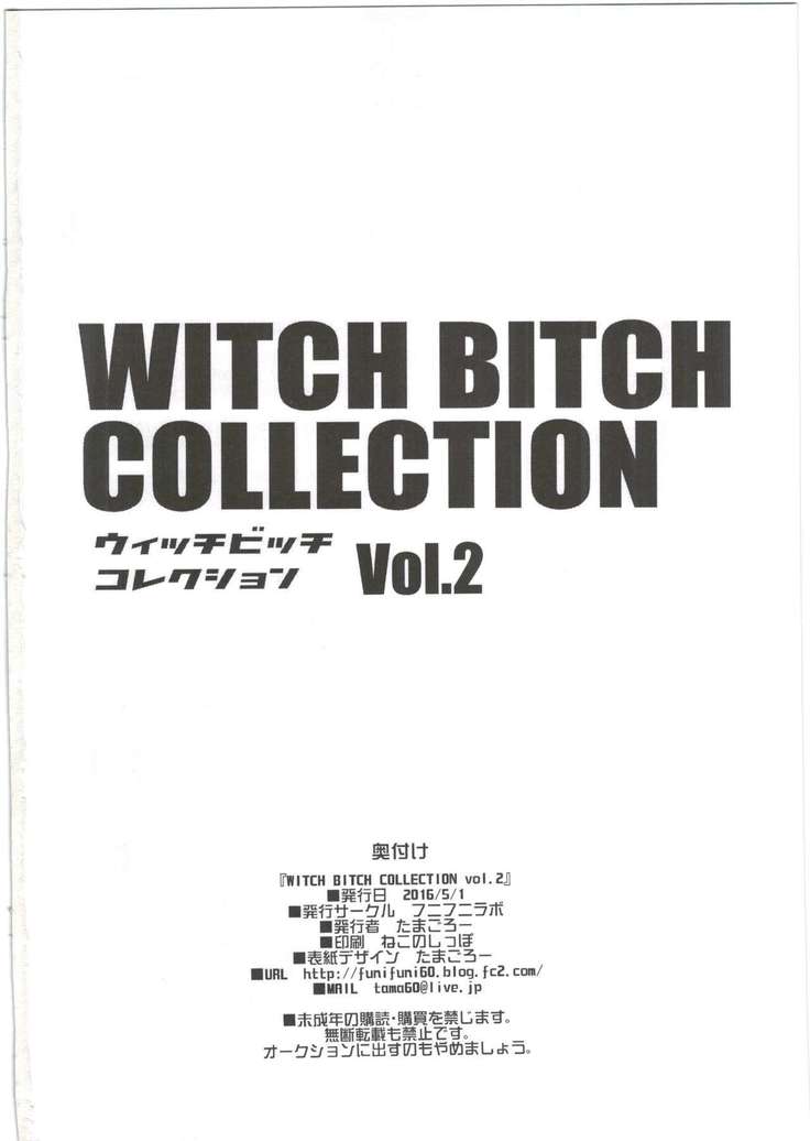 Witch Bitch Collection Vol.2