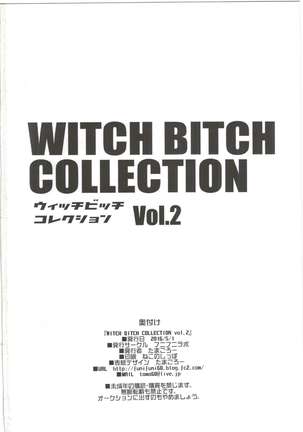 Witch Bitch Collection Vol.2 Page #49