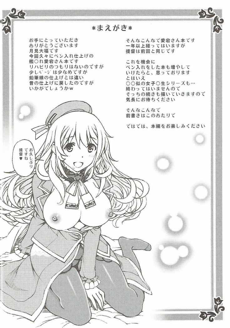 Atago no Oppai de Iyashite Ageru 2