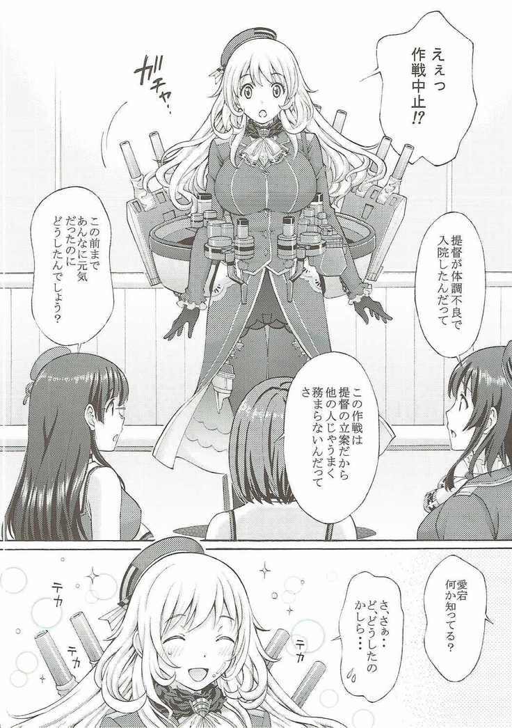 Atago no Oppai de Iyashite Ageru 2