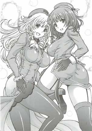Atago no Oppai de Iyashite Ageru 2 Page #15