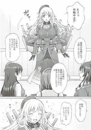 Atago no Oppai de Iyashite Ageru 2 Page #13
