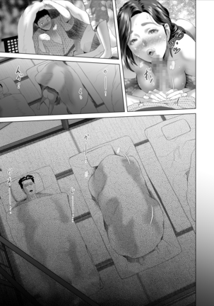 Kinjo Yuuwaku Musuko no Afureru Seiyoku o Nomihosu Haha Hen | Neighborhood Seduction ~Mother Drains her Son's Overflowing Sexual Desire~ Page #74