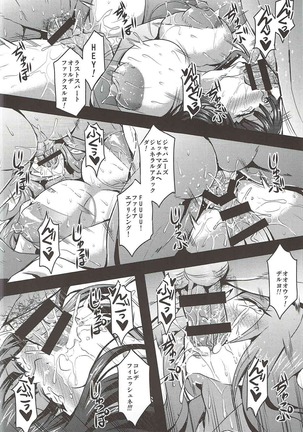 Iemototachi no Kyuujitsu Page #25