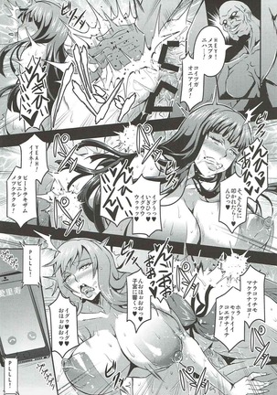 Iemototachi no Kyuujitsu Page #22