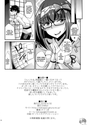 Muramura Osakarihime Page #17