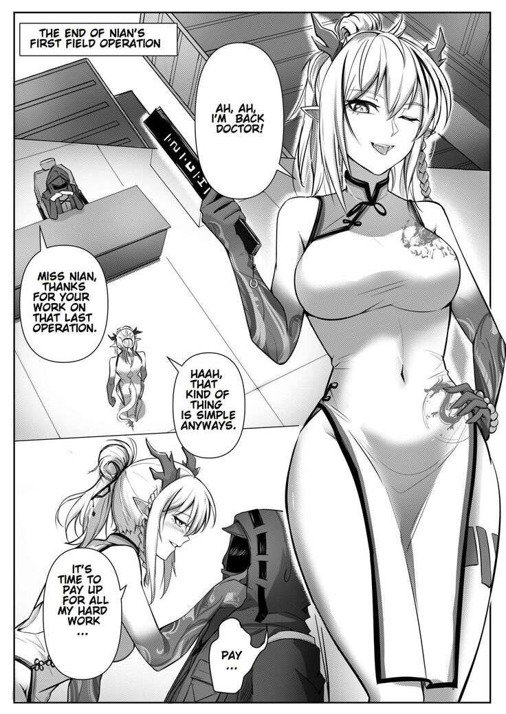 Operators Secret Sex Files - Nian's Sex Addiction