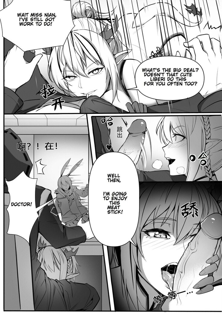 Operators Secret Sex Files - Nian's Sex Addiction