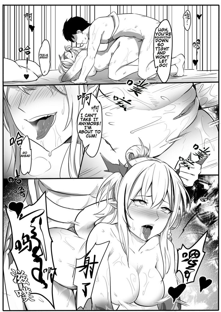 Operators Secret Sex Files - Nian's Sex Addiction