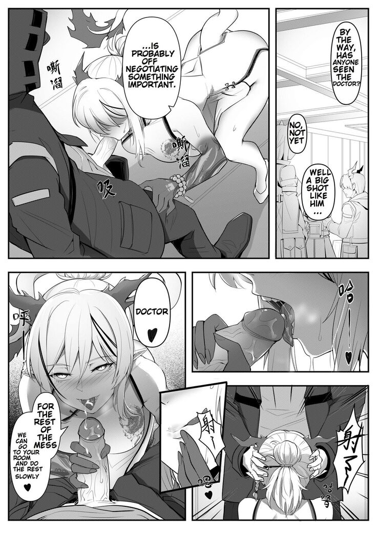 Operators Secret Sex Files - Nian's Sex Addiction