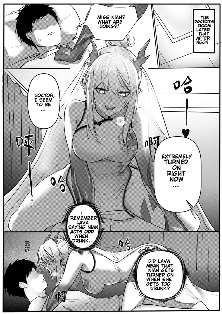 Operators Secret Sex Files - Nian's Sex Addiction