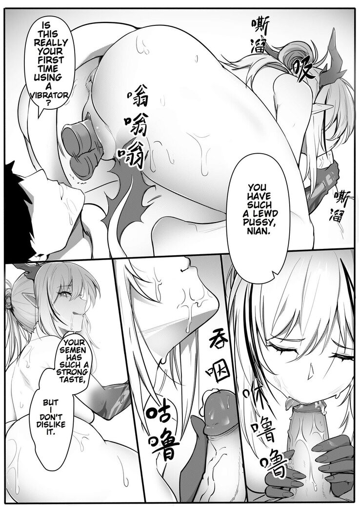 Operators Secret Sex Files - Nian's Sex Addiction