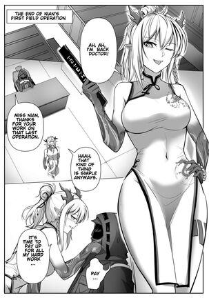 Operators Secret Sex Files - Nian's Sex Addiction Page #18