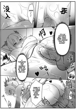 Operators Secret Sex Files - Nian's Sex Addiction Page #25