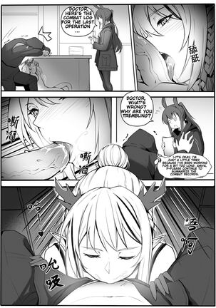 Operators Secret Sex Files - Nian's Sex Addiction Page #21