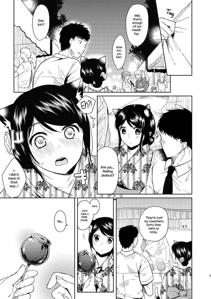 Kimi Omou Natsumatsuri Hen | Thinking Of You - Summer Festival Chapter  {NecroManCr}