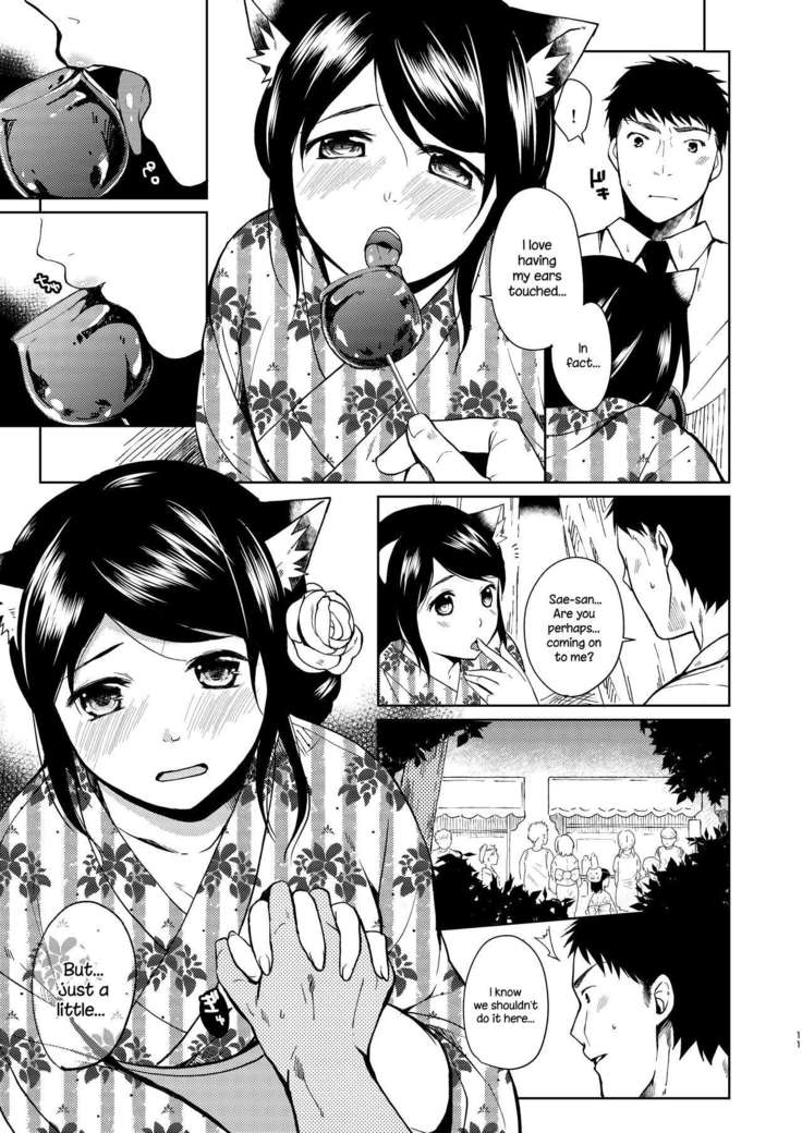 Kimi Omou Natsumatsuri Hen | Thinking Of You - Summer Festival Chapter  {NecroManCr}