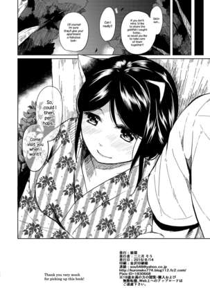 Kimi Omou Natsumatsuri Hen | Thinking Of You - Summer Festival Chapter  {NecroManCr} Page #24