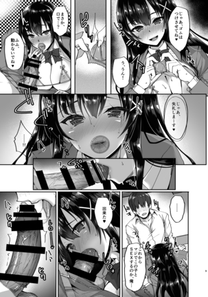 Image 2743478