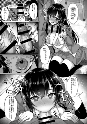Image 2743477