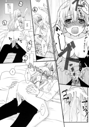 Boushiya x Alice x Sangatsu Usagi no Hon Page #24
