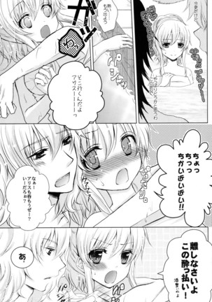 Boushiya x Alice x Sangatsu Usagi no Hon Page #4