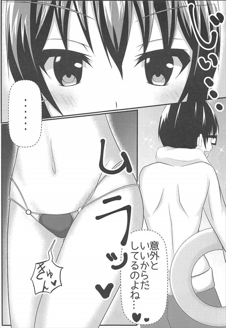 Motto Utaha Senpai to