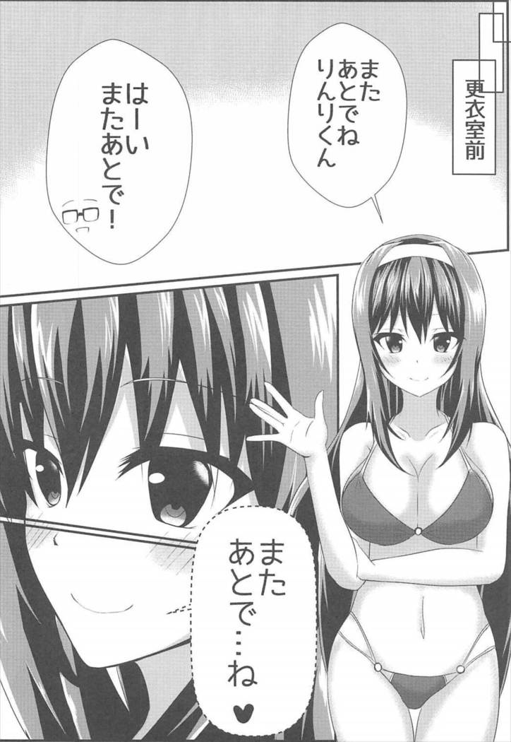 Motto Utaha Senpai to