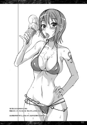 Getsukasui Mokukindo Nichi 3.5 Page #21