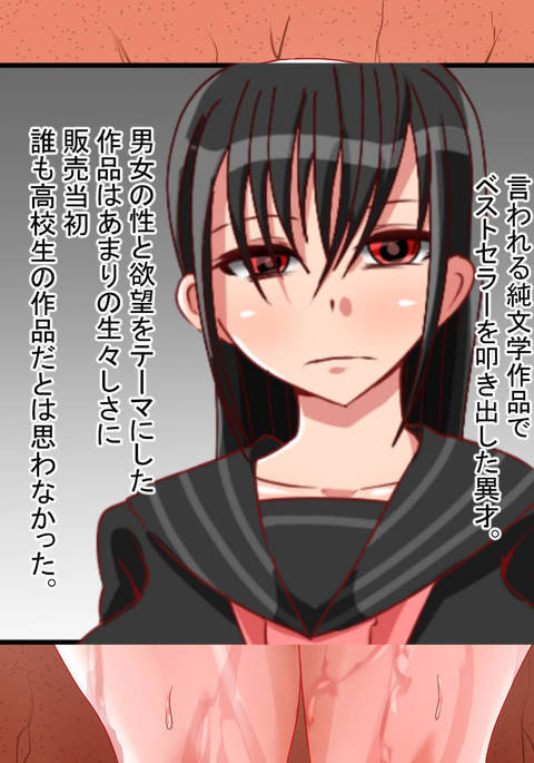 Image 3876986
