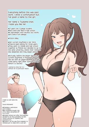 Boku no Netorase Seiheki ni Tsukiatte kureru Kanojo | A Girlfriend Who Plays Along with My Cuckold Fetish + Prequel Page #10