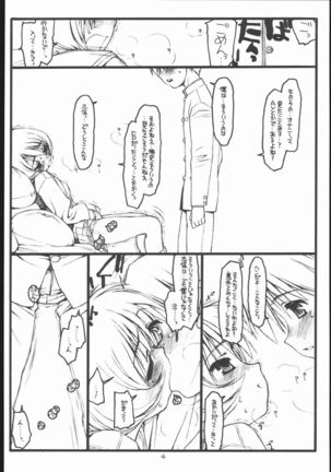 The Other Two. -10+12. Page #3