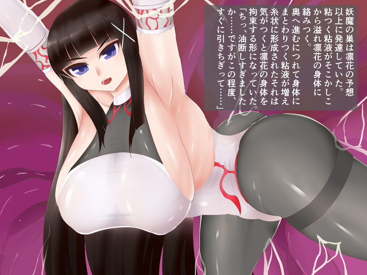 Taimashi Rin hana ~ kusuguri shokushu ni otsu ~