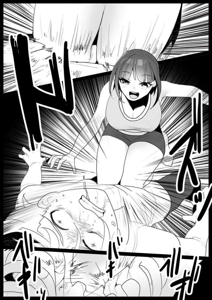 Girls Beat! -vs Nami-