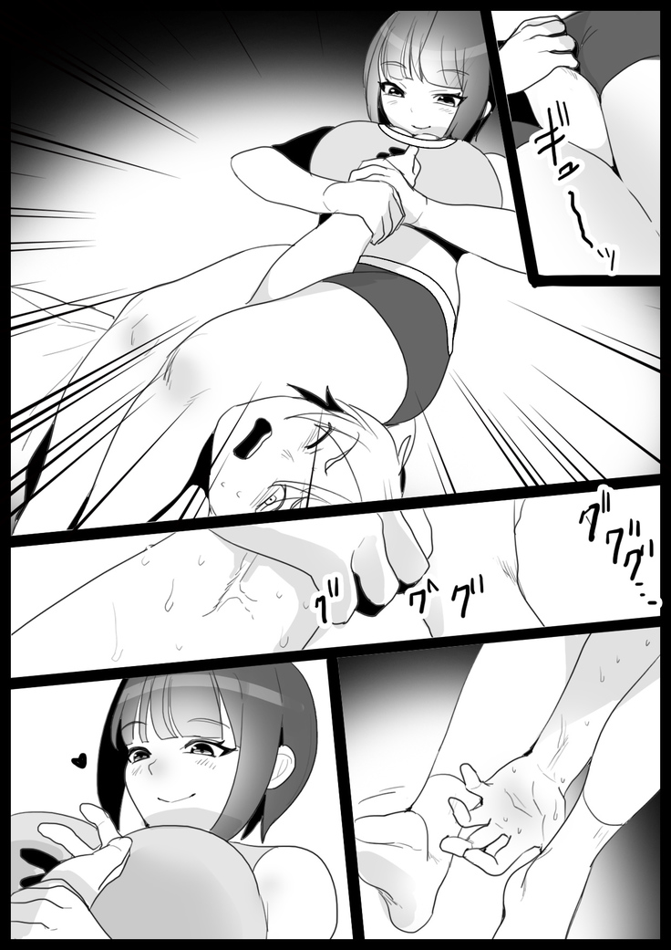 Girls Beat! -vs Nami-