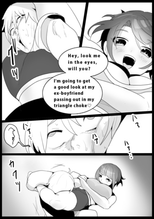 Girls Beat! -vs Nami- - Page 12