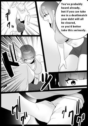 Girls Beat! -vs Nami- Page #3
