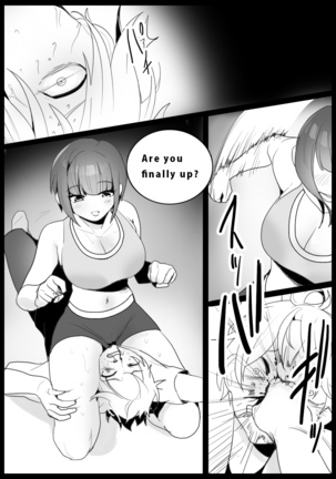 Girls Beat! -vs Nami- Page #13