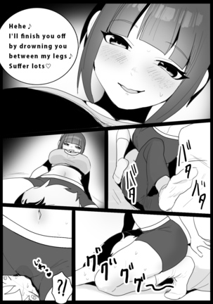 Girls Beat! -vs Nami- - Page 14