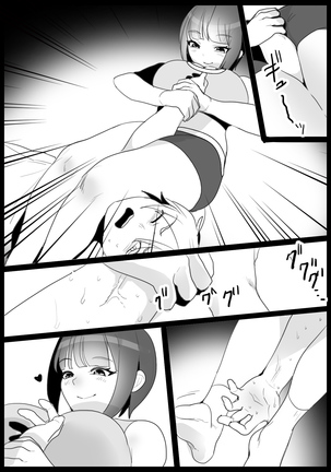 Girls Beat! -vs Nami- Page #5