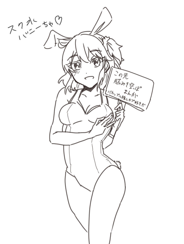 (Jū ichi)][R 18] Tsui rogu 4Fate/Grand Order)