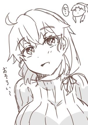 (Jū ichi)][R 18] Tsui rogu 4Fate/Grand Order) Page #13