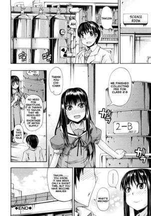 Mizu Ga Nai Nara XXX | If there is no water, then *** Page #27