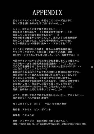 NIGHTFLY vol.7 EVE of DESTRUCTION pt.3 Page #61