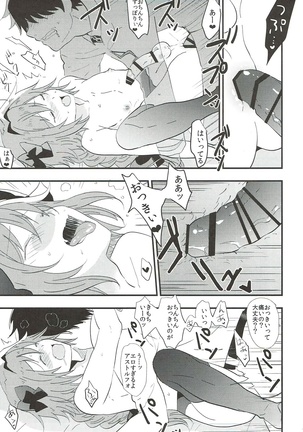 Astolfo ga SEX Sasete Kureru rashii. Page #11