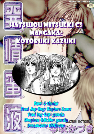 Hatsujou Mitsueki♡ ch. 1-4 Page #73