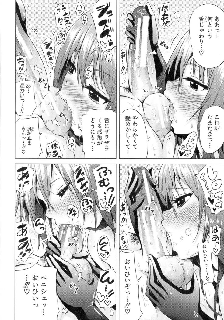 Isekai Harem Paradise Jou