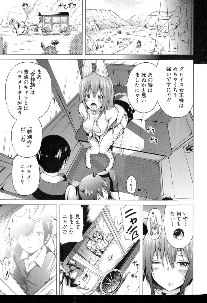 Isekai Harem Paradise Jou