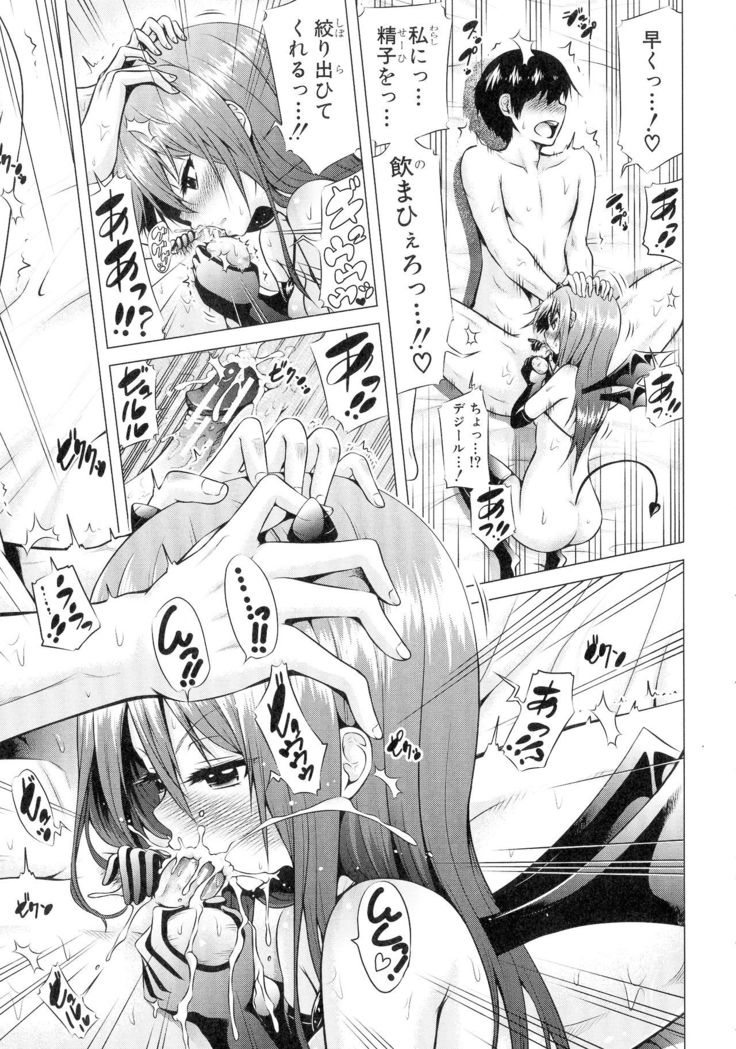 Isekai Harem Paradise Jou