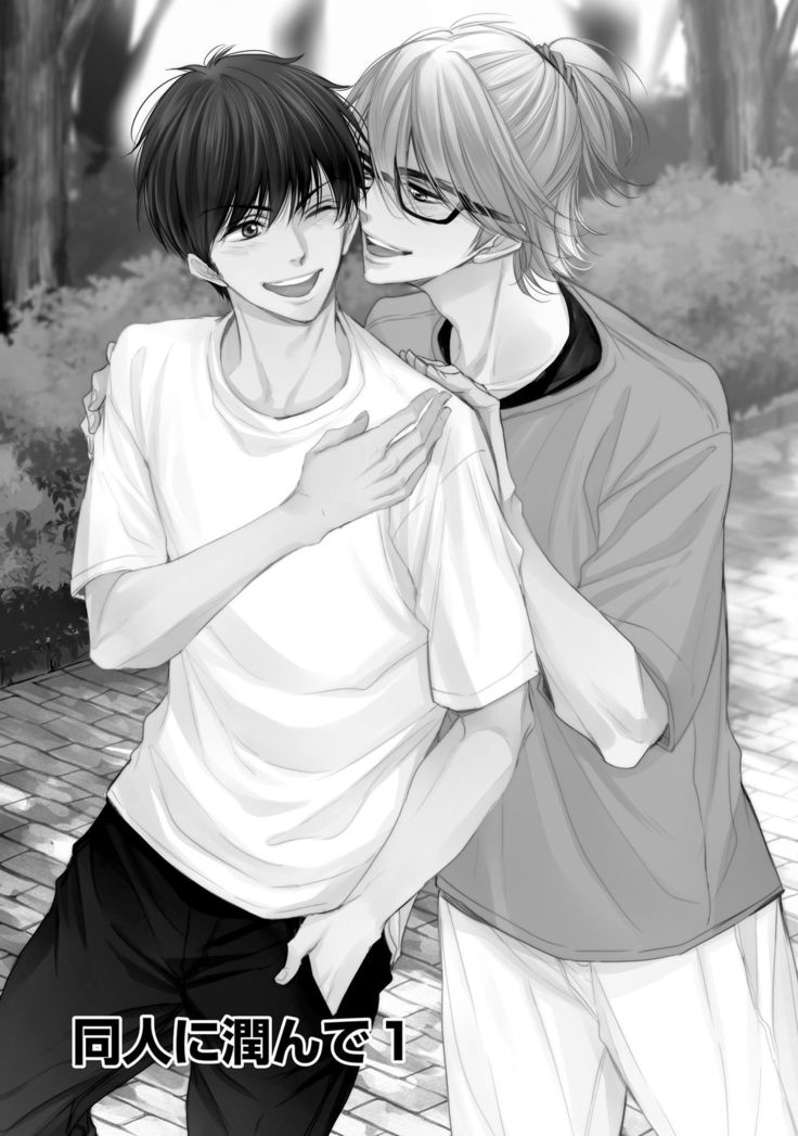 Doujin ni Kanjite